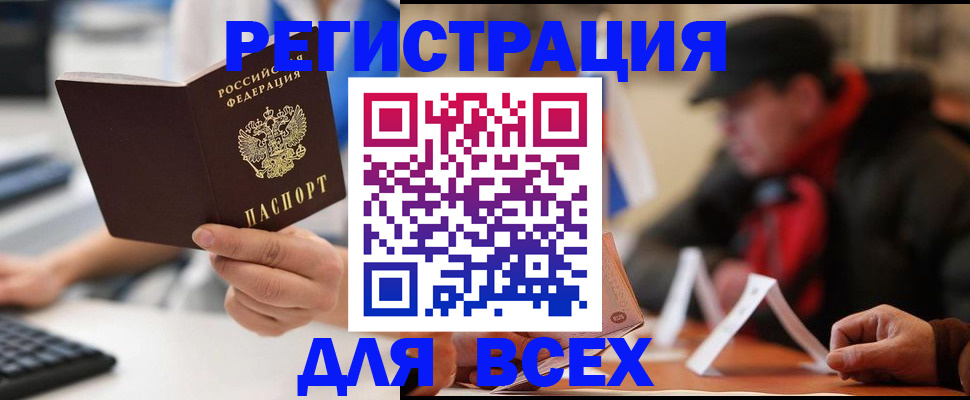 регистрация для школы в Выксе